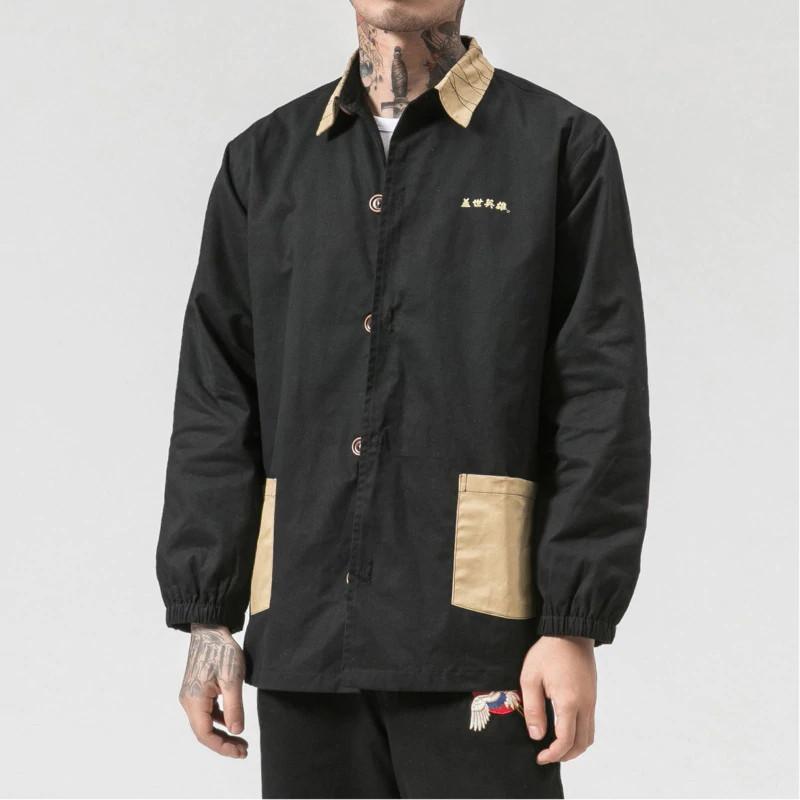 Last Samurai Jacket