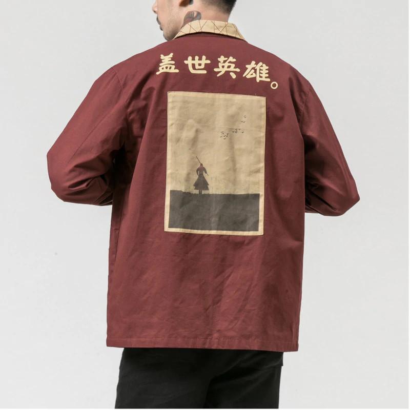 Last Samurai Jacket