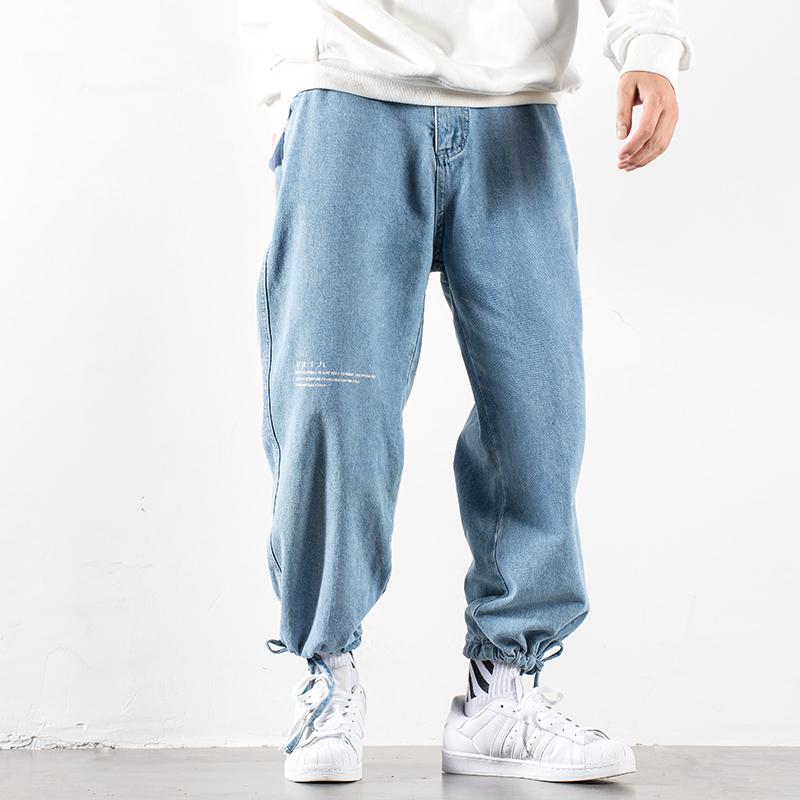 Light Blue Baggy Jeans
