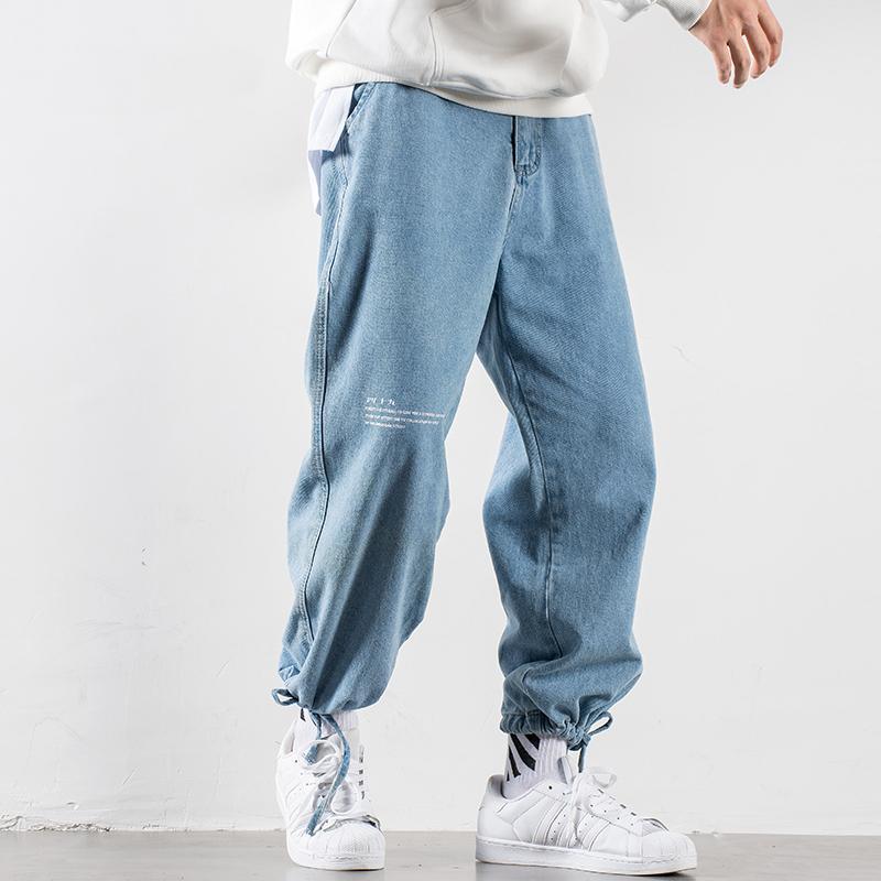 Light Blue Baggy Jeans