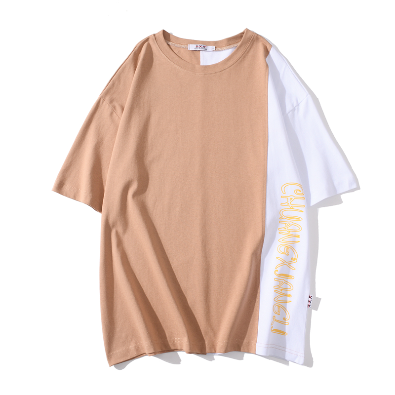 Dropped Shoulders T-Shirt