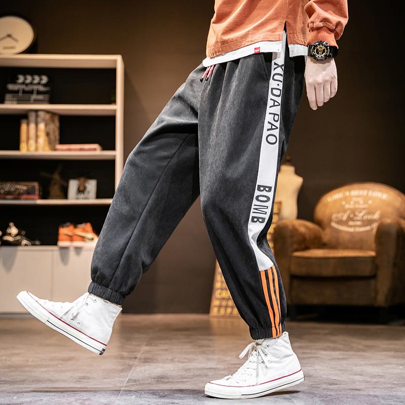 Loose Sport Joggers